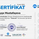 Сертификат за участие в форуме 