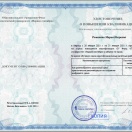 Педагогический университет 