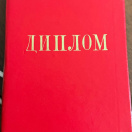 Azərbaycan dillər universiteti