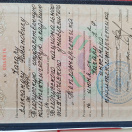 инженер-промтеплоэнергетик