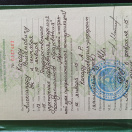 переводчик-референт английского языка