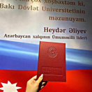 Bakalavr üzrə Bakı Dövlət Universiteti diplomu
