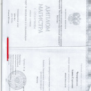 Диплом о окончании магистратуры