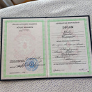 Baki Dovlet Universiteti
