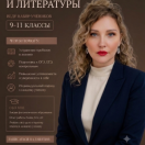 Захарова Елена