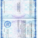 Педагогический университет 