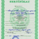 İxtisas art.Kurikulum, idarəetmə sertifikatı. Təhsil Naz.2012