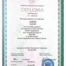 Lomonosov Moscow State University Diploma