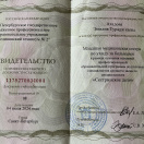 Xəstələrə qulluq üzrə kiçik tibb bacısı