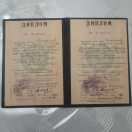 İndiki Bakı Dövlət Universitetinin diplomu