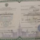 МГУ по им. Ломоносова