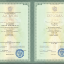 Lomonosov adina Moskva Dovlet Universiteti