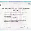 Сертификат DELF B2