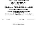 Riyaziyyat fənni üzrə yüksək dərəcəli Sertifikat