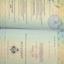 Экономика