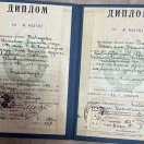 Bakalavr üzrə Diplom