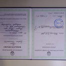 Bakalavr Diplomu