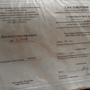 Реализация требований обновленных ФГОС НОО, ФГОС ООО в работе учителя