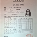 HSK 4