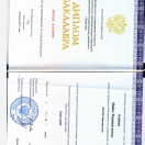 Диплом бакалавра